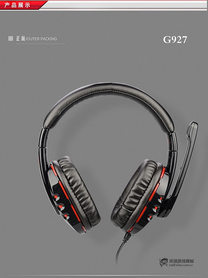 硕美科 G927YY USB耳机