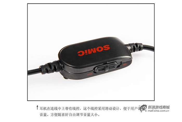 硕美科 G923 USB耳机