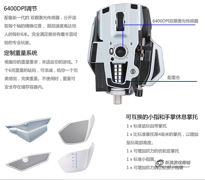 美加狮 R.A.T.9  雪妖版 双眼无线激光游戏鼠标