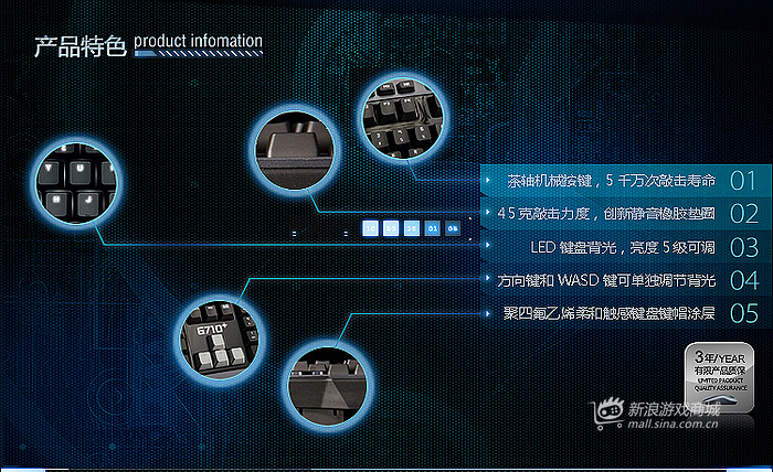 罗技G710+机械游戏键盘