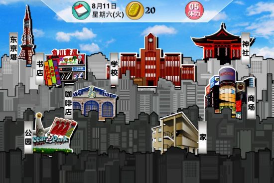 《青涩回忆》图文攻略全解析