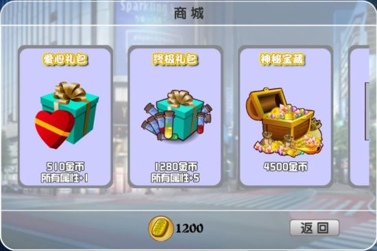 《青涩回忆》图文攻略全解析