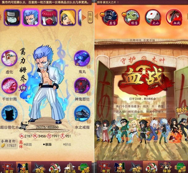 《忍将》新手礼包_忍将新手卡_忍将新手卡领