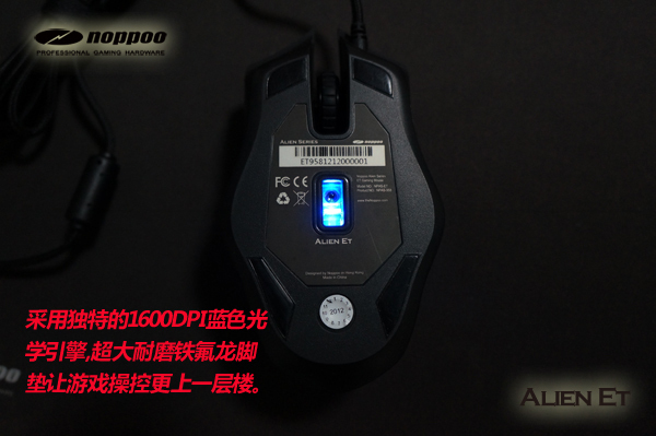 Noppoo Alien ET蓝色引擎游戏光电lol专业游戏鼠标 特