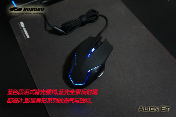 Noppoo Alien ET蓝色引擎游戏光电lol专业游戏鼠标 特