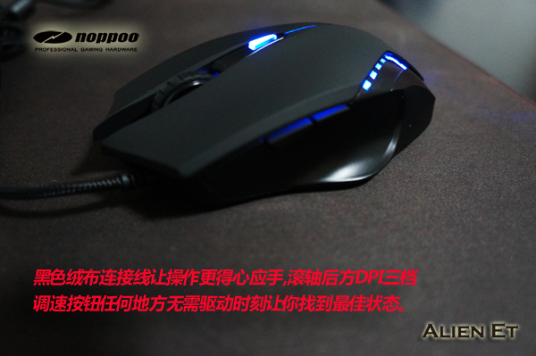 Noppoo Alien ET蓝色引擎游戏光电lol专业游戏鼠标 特