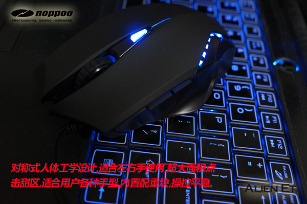 Noppoo Alien ET蓝色引擎游戏光电lol专业游戏鼠标 特