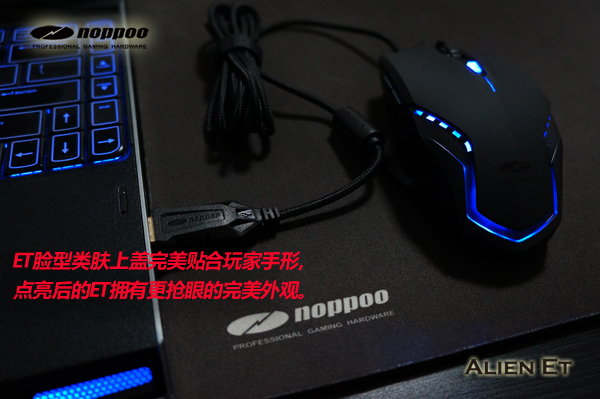 Noppoo Alien ET蓝色引擎游戏光电lol专业游戏鼠标 特