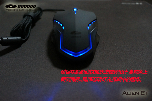 Noppoo Alien ET蓝色引擎游戏光电lol专业游戏鼠标 特