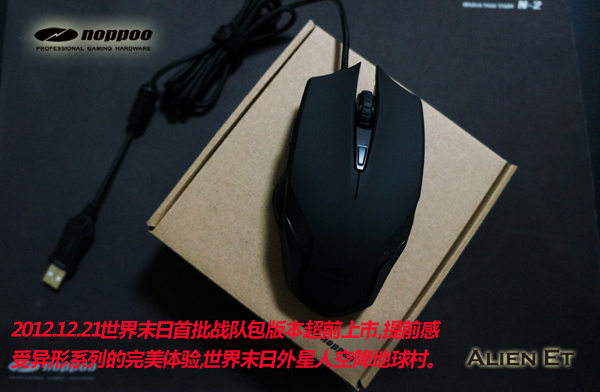 Noppoo Alien ET蓝色引擎游戏光电lol专业游戏鼠标 特