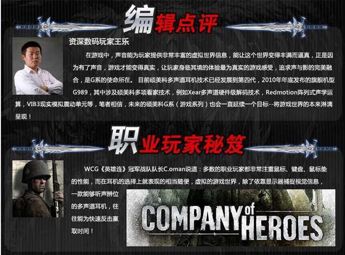 硕美科G923 时尚专业LOL游戏头戴式电脑语音耳麦