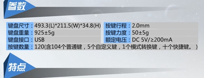 狼蛛天珠自定义三色背光键盘 有线USB游戏键盘 热卖