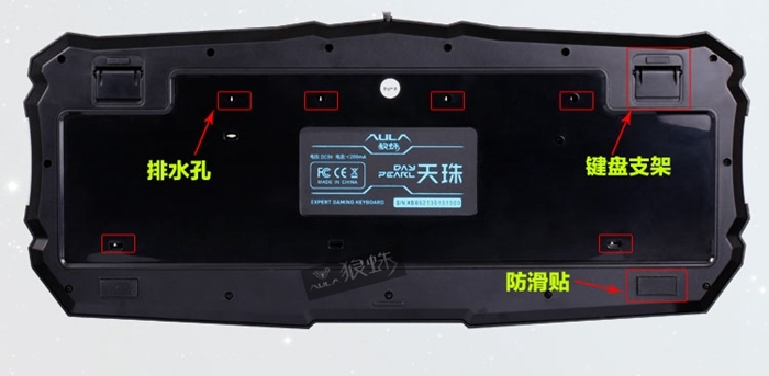 狼蛛天珠自定义三色背光键盘 有线USB游戏键盘 热卖