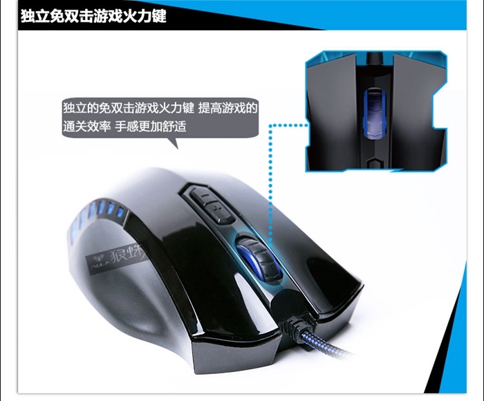狼蛛灭神有线USB鼠标 磨砂限量版 游戏鼠标 送鼠标垫
