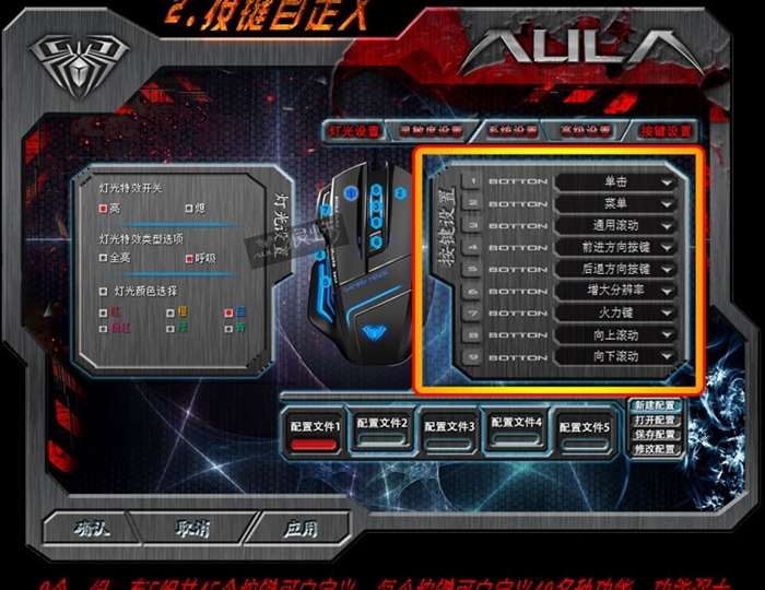 狼蛛鬼鲛有线游戏 LOL专用工学 游戏鼠标