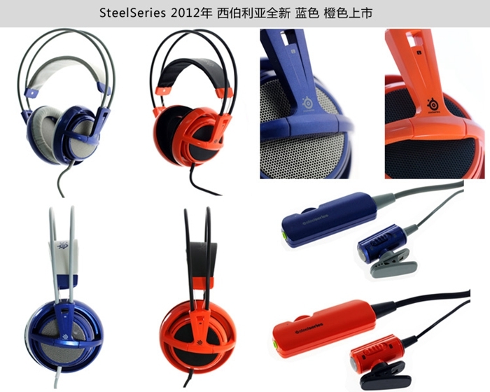 赛睿 V1SteelSeries 西伯利亚V1游戏耳机 