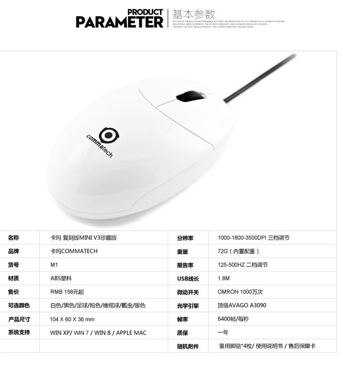 卡玛fkmini v3 竞技级 USB 有线鼠标