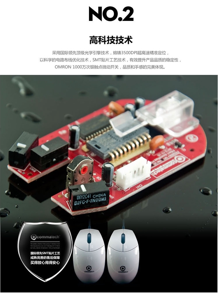 卡玛fkmini v3 竞技级 USB 有线鼠标