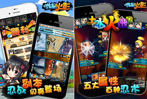 我是火影》App Store版礼包_我是火影新手卡_