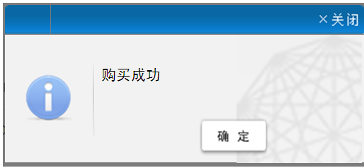 NETPAS网络加速器