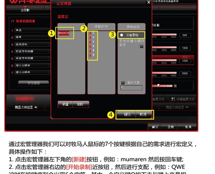 达尔优牧马人LOL有线游戏电竞鼠标