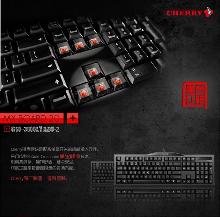 新品樱桃Cherry K2.0 G80-3800 机械键盘 黑青茶红