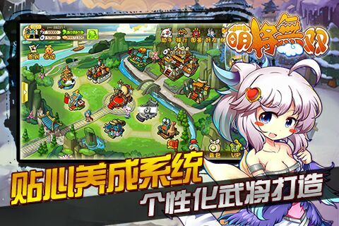 萌将无双》锦囊礼包_萌将无双新手卡_萌将无