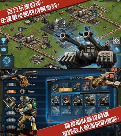 战火OL》战地之王卡_战火online新手卡_战火o