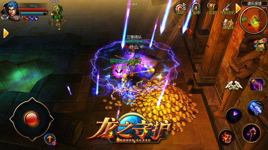 手游《龙之守护OL》游戏截图