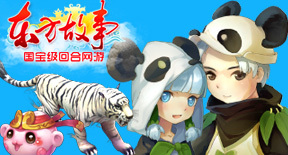 《洛奇英雄传》新浪时光沙漠卡_洛奇英雄传新