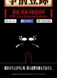 《新世纪福音战士 灵魂净化》2