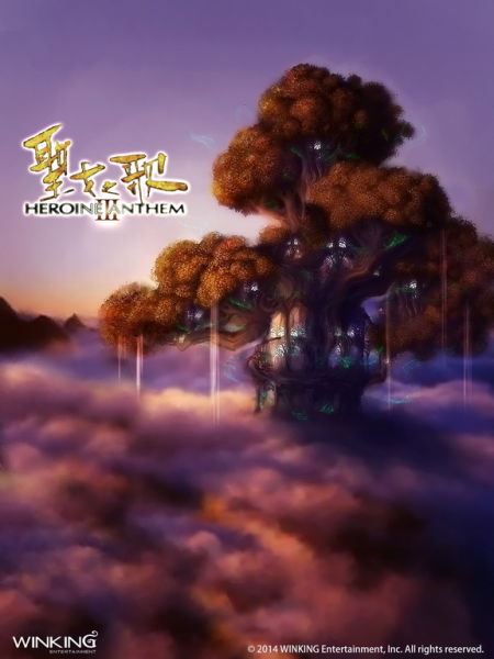 《圣女之歌3》