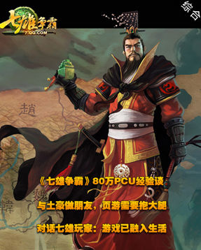 ������ҳ��Ϸ��Ʒ̸�����ڣ���������