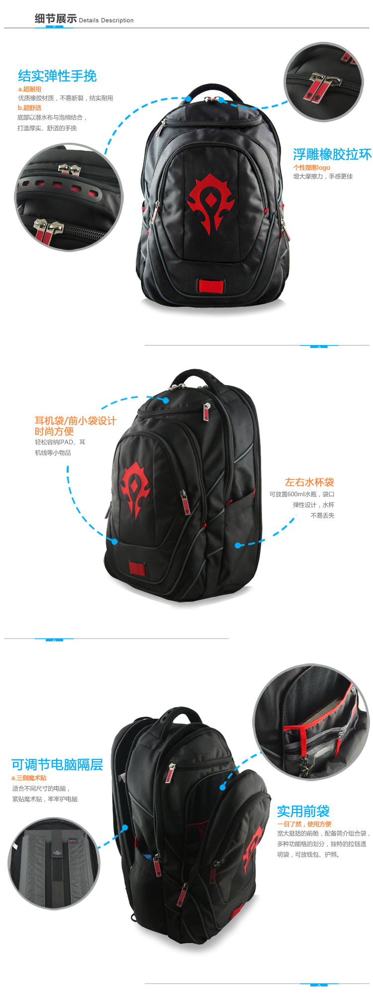  阵营版书包 联盟款