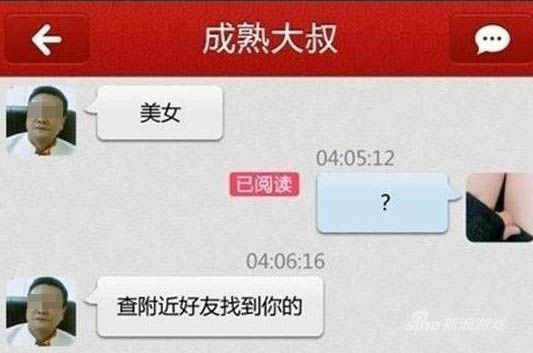 成熟大叔=亲爹？
