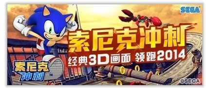 阿里数娱:《索尼克冲刺》分发量破百万 阿里数娱:《索尼克冲刺》分发量破百万