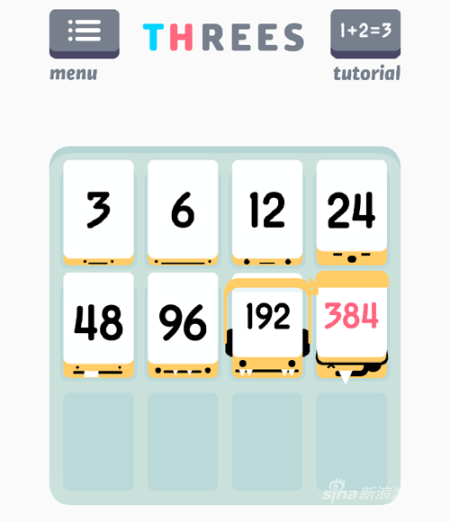 Threes！
