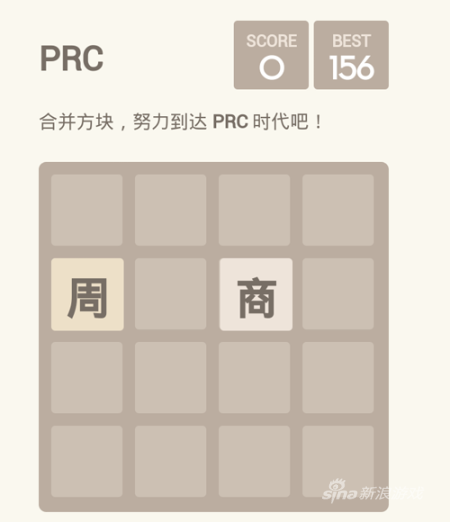 看你能到哪一朝