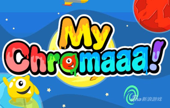 My Chromaaa！好欢快