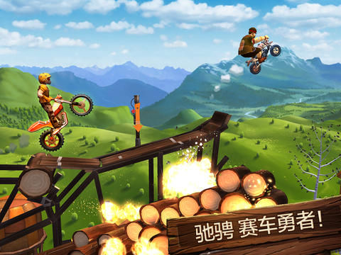 特技摩托：前線