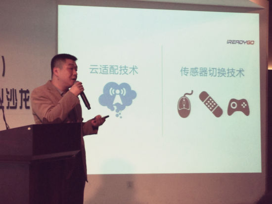 瑞高和乐视和合作重点