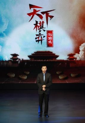 QQ游戏天下棋弈携体育总局打造棋牌盛典