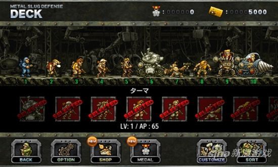 《合金弹头》登陆Android平台