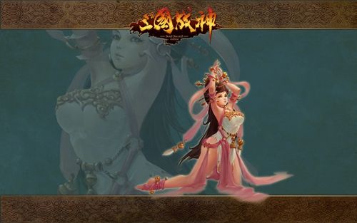 女神降临《三国战神》舞姬原画曝光
