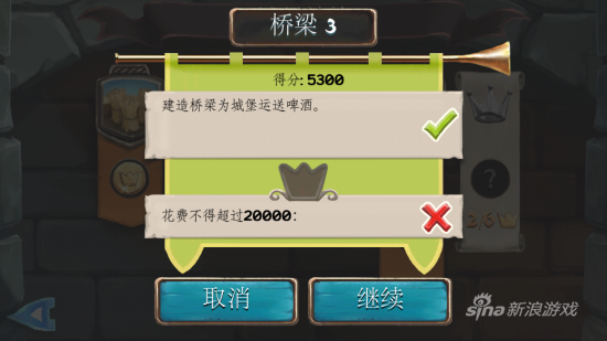 想轻松达成皇冠评价？做梦