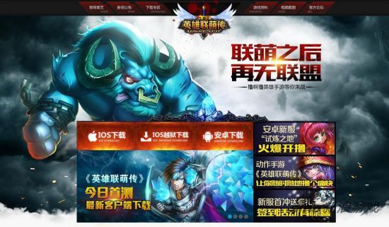 山寨之王被山寨 中青宝研发手游《英雄联萌传》