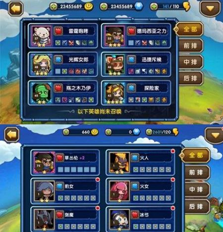 山寨之王被山寨 中青宝研发手游《英雄联萌传》