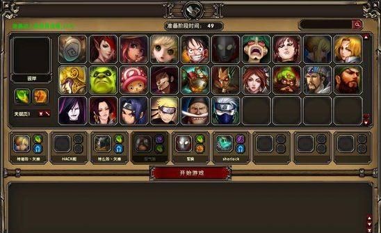 300英雄