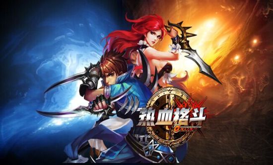 熱血格斗