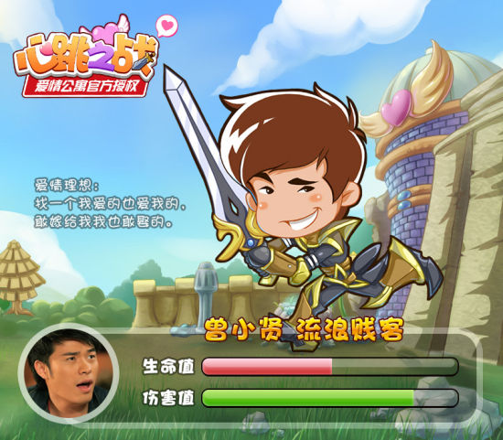 曾小贤